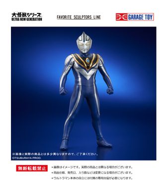 colleize（コレイズ）| 公式グッズ・公式ライセンス商品専門