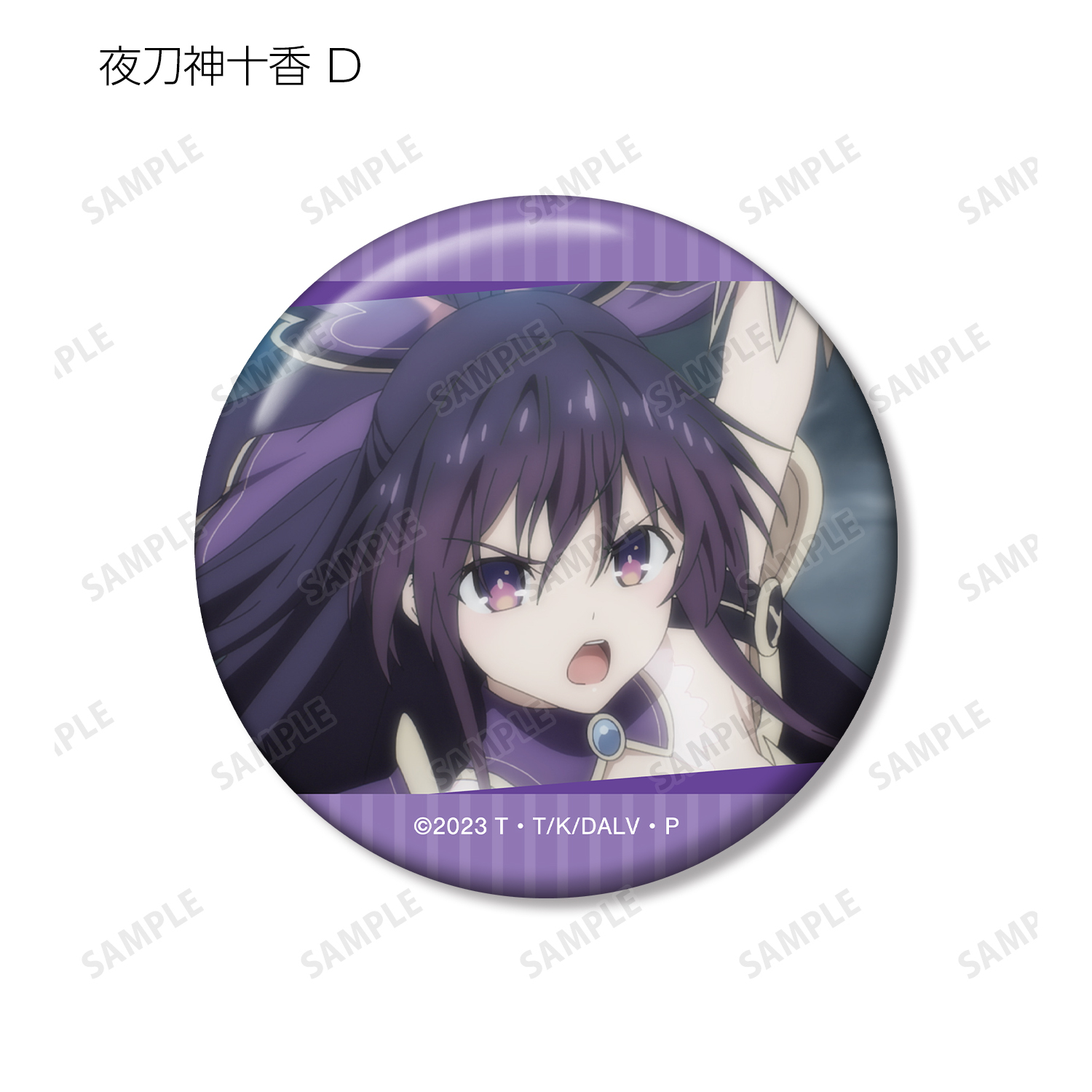 デート・ア・ライブV_トレーディング夜刀神十香オンリー 場面写