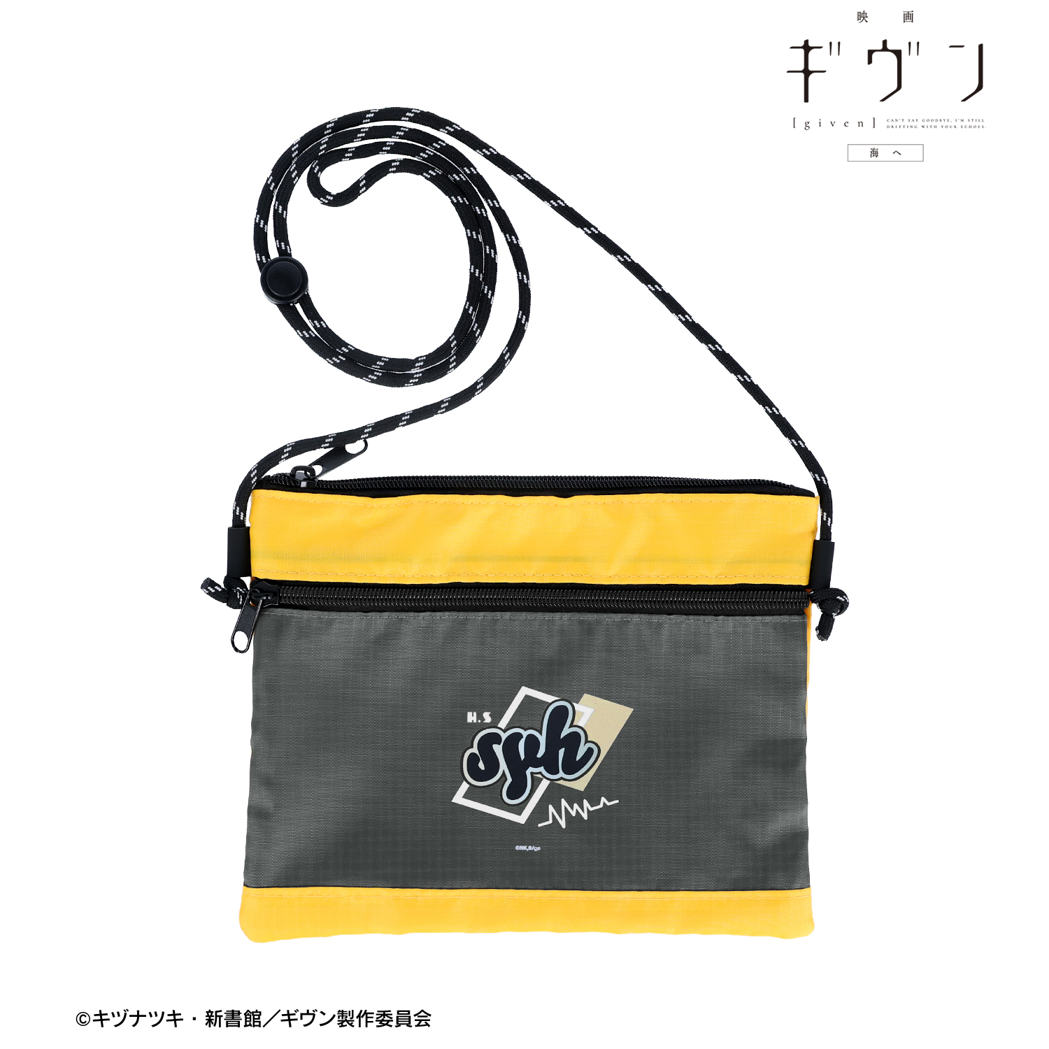 映画 ギヴン 海へ_syh ar-Unity フェスサコッシュ