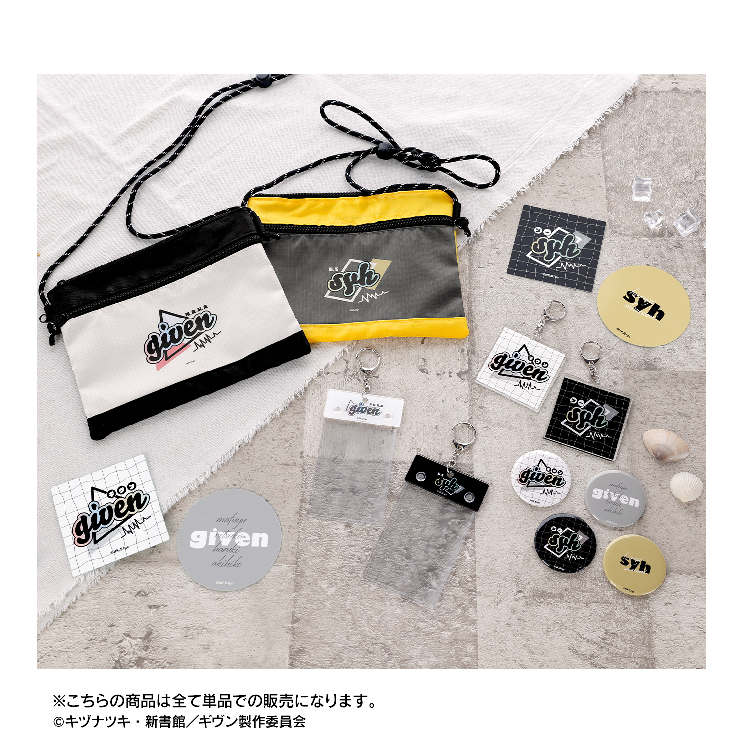 映画 ギヴン 海へ_ギヴン ar-Unity ダイカットステッカー2枚