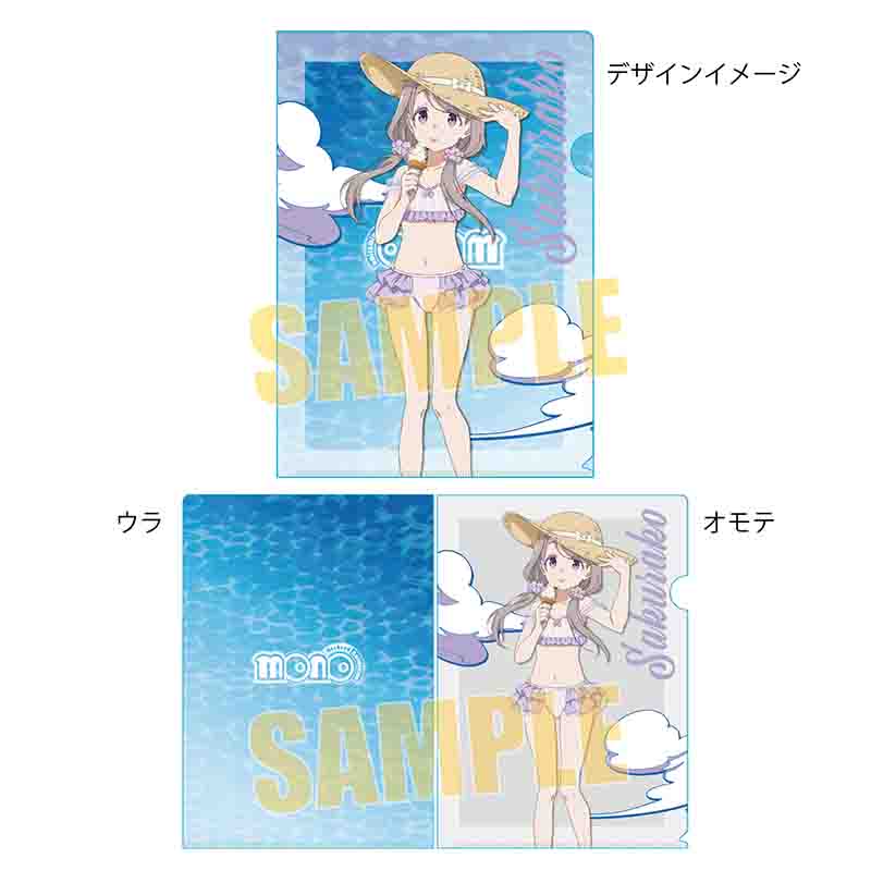mono_クリアファイル 敷島 桜子(水着で海!) | 公式グッズ・公式