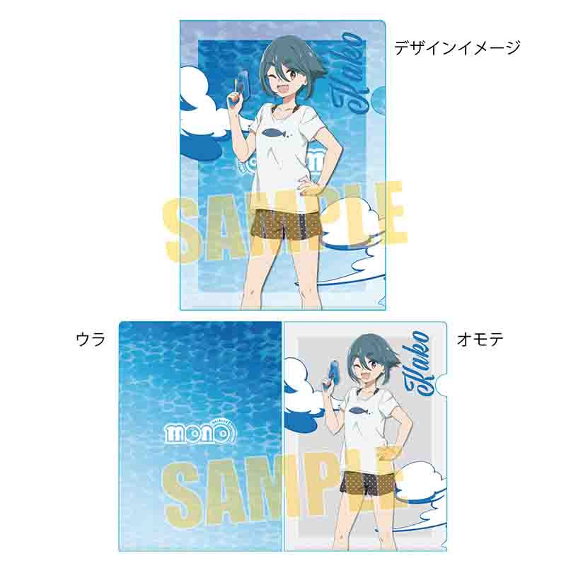 mono_クリアファイル 駒田 華子(水着で海!)