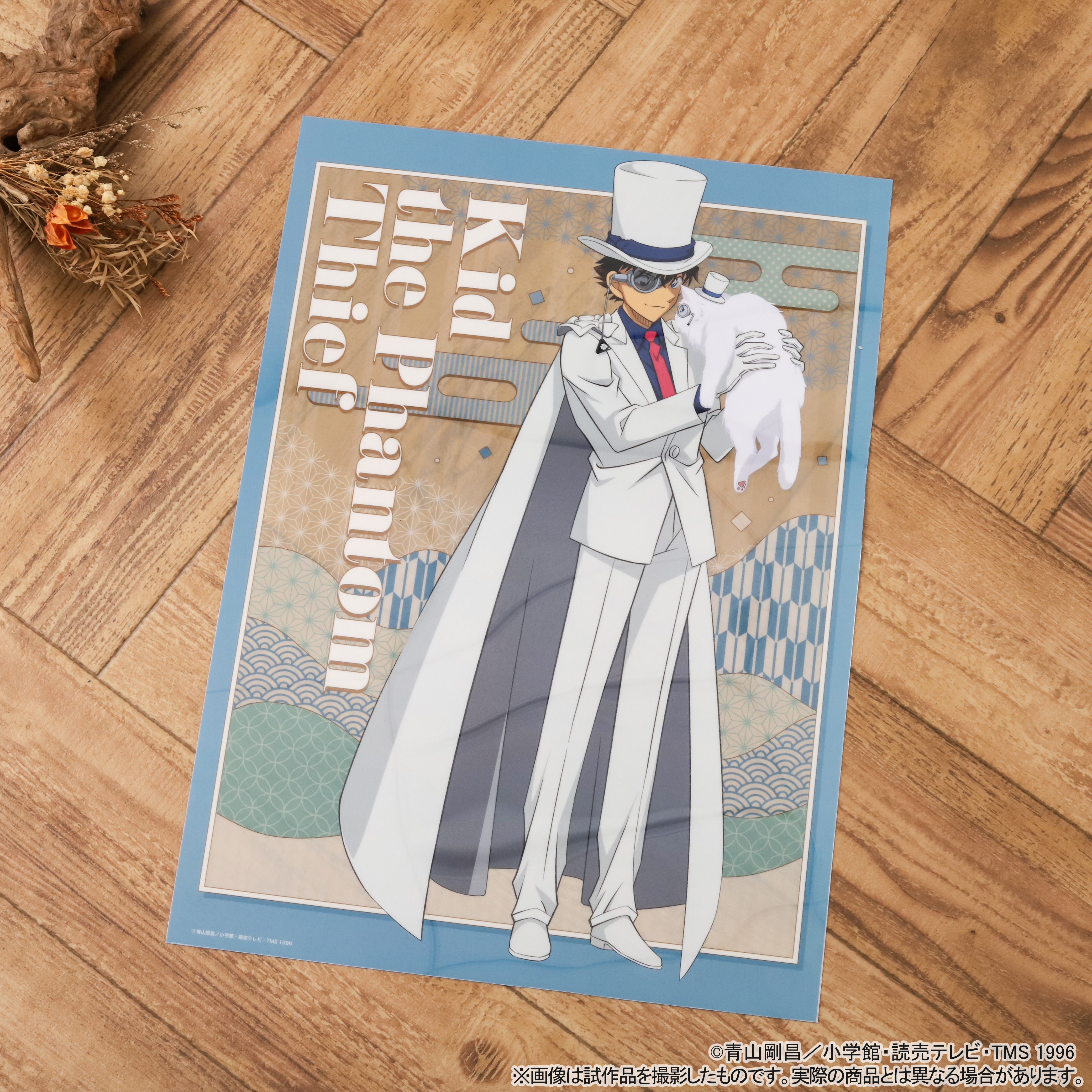 名探偵コナン_クリアポスター／怪盗キッド
