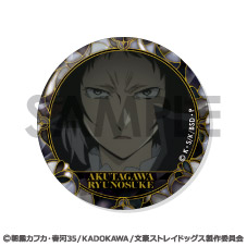 文スト　芥川龍之介　缶バッジ　まとめ売り⑥ 文豪ストレイドッグス_缶バッジセット -芥川龍之介がいっぱい