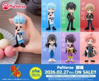 銀魂_PalVerse【コンプリートBOX／6個入り】 | 銀魂公式グッズ