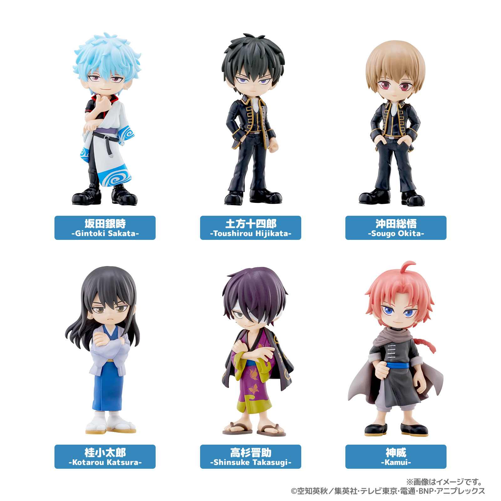 銀魂_PalVerse【コンプリートBOX／6個入り】 | 公式グッズ・公式