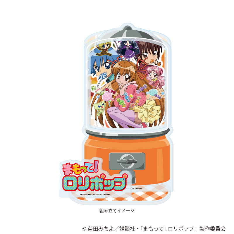 まもって！ロリポップ_アクリルジオラマ01/キービジュアル(場面写イラスト)