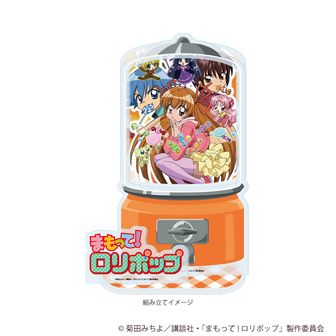 まもって！ロリポップ_ニナと魔法使いコンビたち キャラファイングラフ