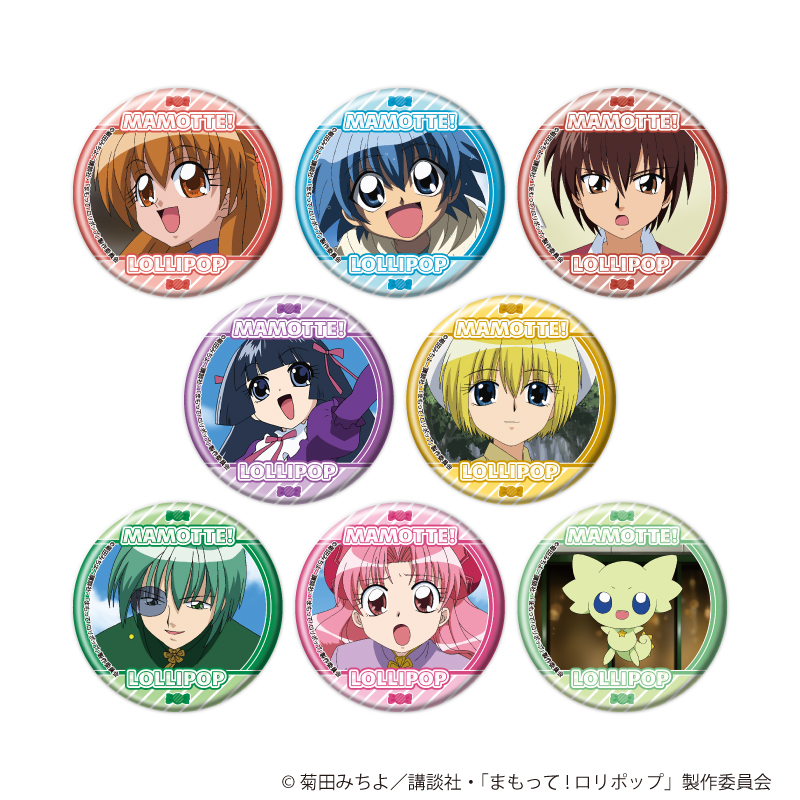 まもって！ロリポップ_缶バッジ01/コンプリートセット(全8種)(場面写イラスト)【コンプリートセット/8個入り】