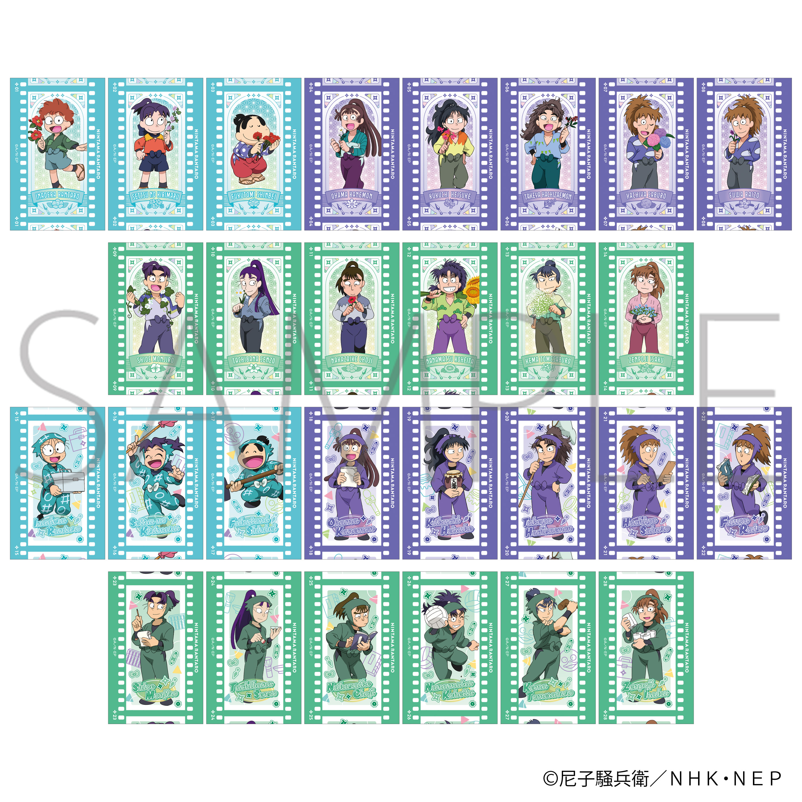 忍たま乱太郎_フィルム風コレクション／第2弾　【BOX／10パック入り】