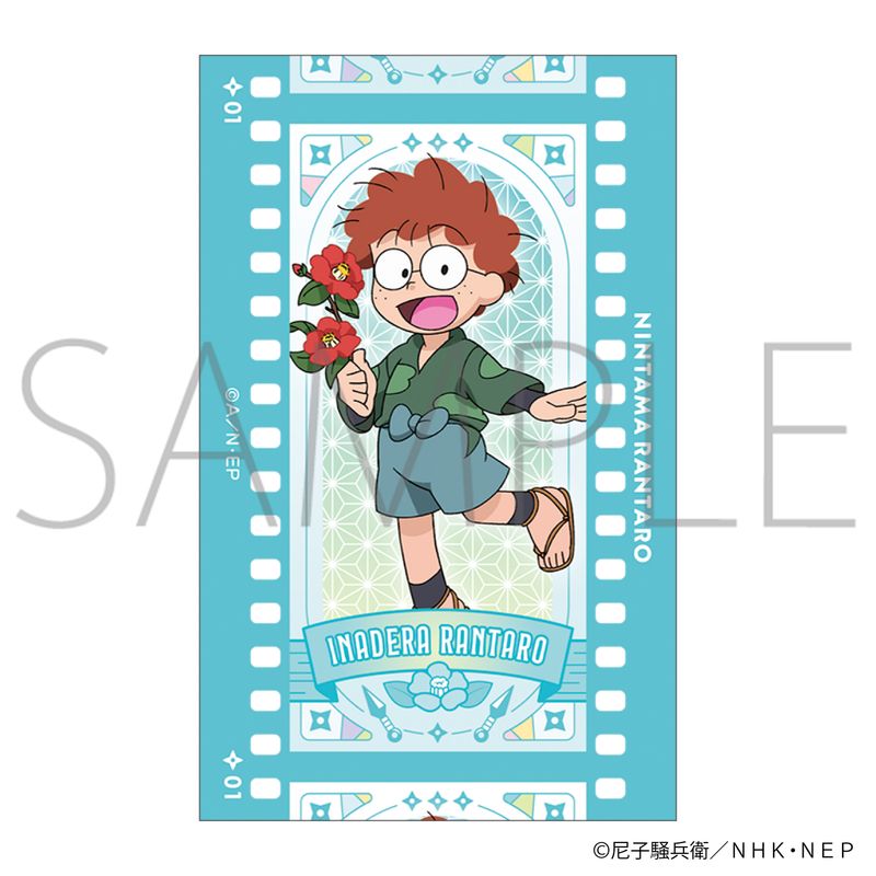 忍たま乱太郎_フィルム風コレクション／第2弾 【BOX／10パック入り
