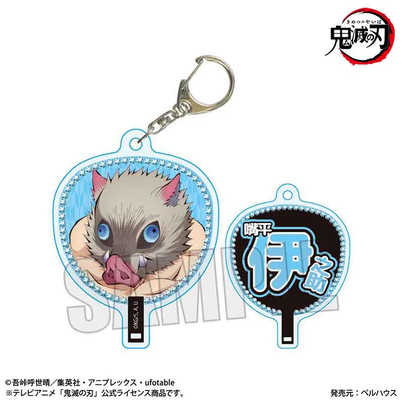 伊之助　がま口　アクリルチャーム　キーホルダー　鬼滅の刃　財布　ポーチ　ちぇいん 伊之助 がま口 アクリルチャーム キーホルダー 鬼滅の刃 財布