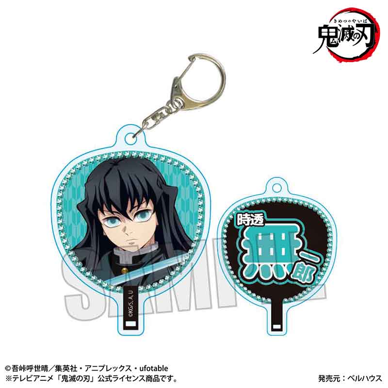 鬼滅の刃　キーホルダー 鬼滅の刃 螺鈿風シリーズ アクリルキーホルダー Vol.4 - 株式