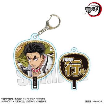 鬼滅の刃 | 公式グッズ・公式ライセンス商品専門 | colleize