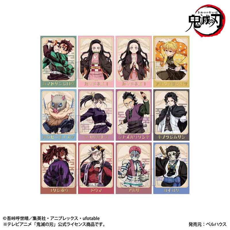 鬼滅の刃_トレーディング箔押しブロマイド Part1 無限城編ver. 【BOX