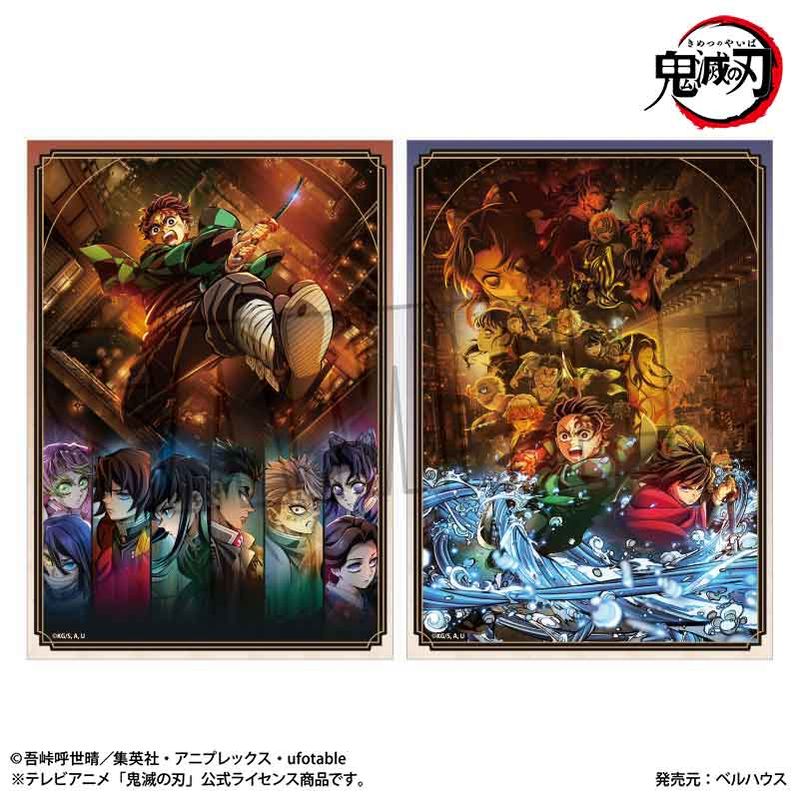 鬼滅の刃 鬼滅の刃_らくピタポスター 無限城編ver. | 鬼滅の刃公式グッズ