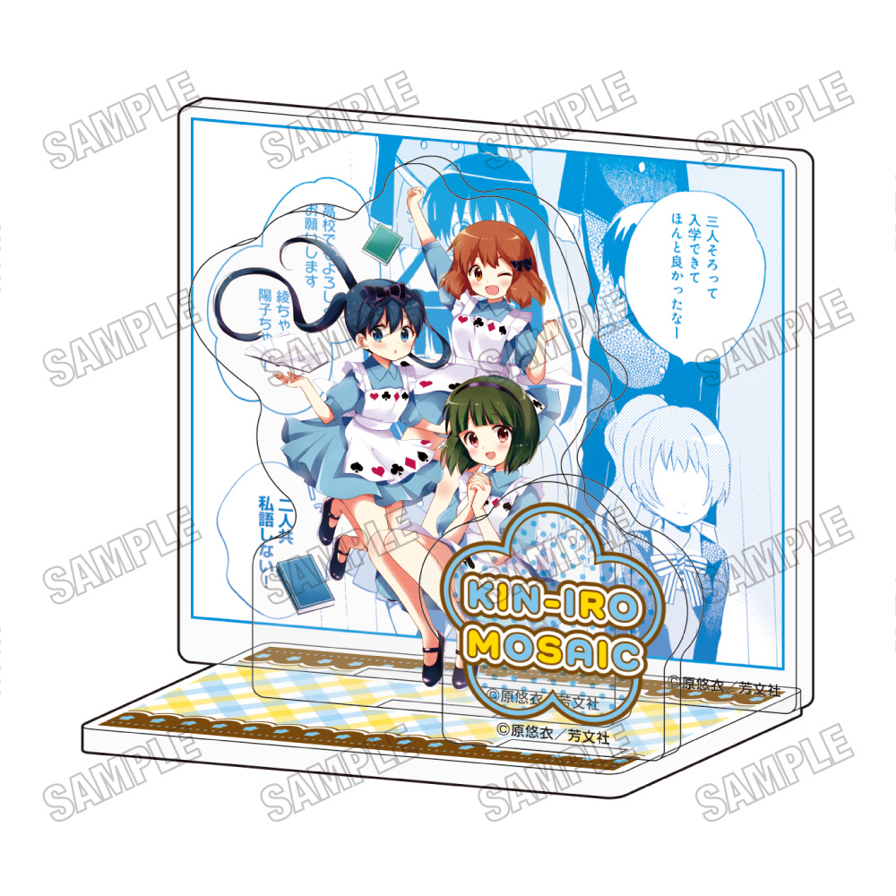 きんいろモザイク_名場面ミニアクリルジオラマ?