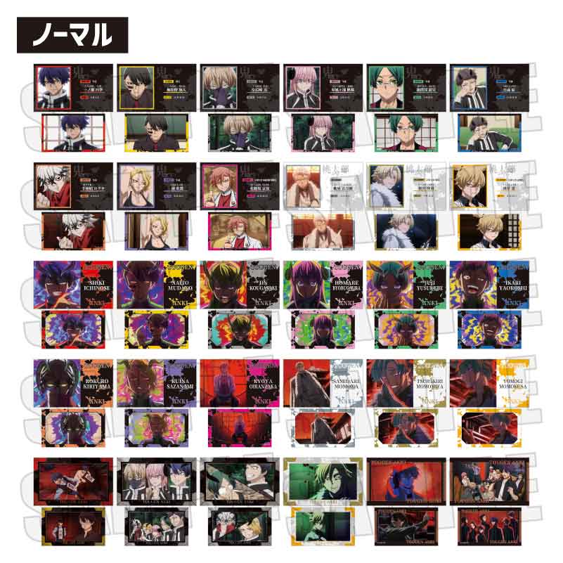 桃源暗鬼 トレーディング色紙 全12種 漫画「桃源暗鬼」トレーディング