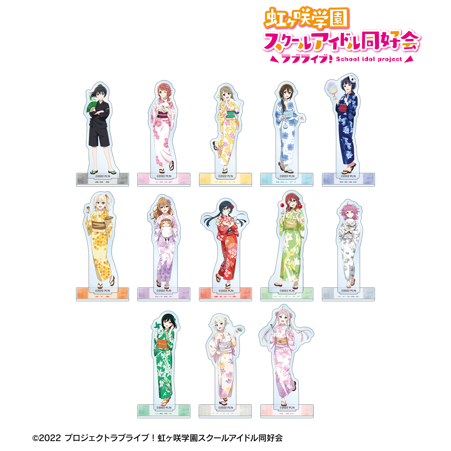 ラブライブ！虹ヶ咲学園スクールアイドル同好会_描き下ろし 縁日ver. トレーディングアクリルスタンド(単位/コンプリートBOX)【BOX/13パック入り】