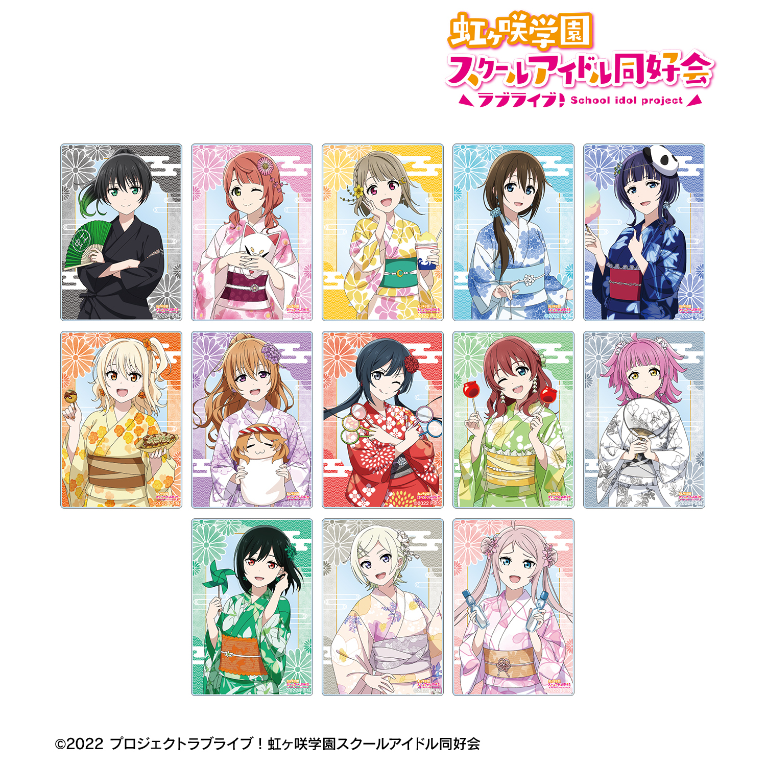 ラブライブ！虹ヶ咲学園スクールアイドル同好会_描き下ろし 縁日ver. トレーディングアクリルカード(単位/コンプリートBOX)【BOX/13パック入り】