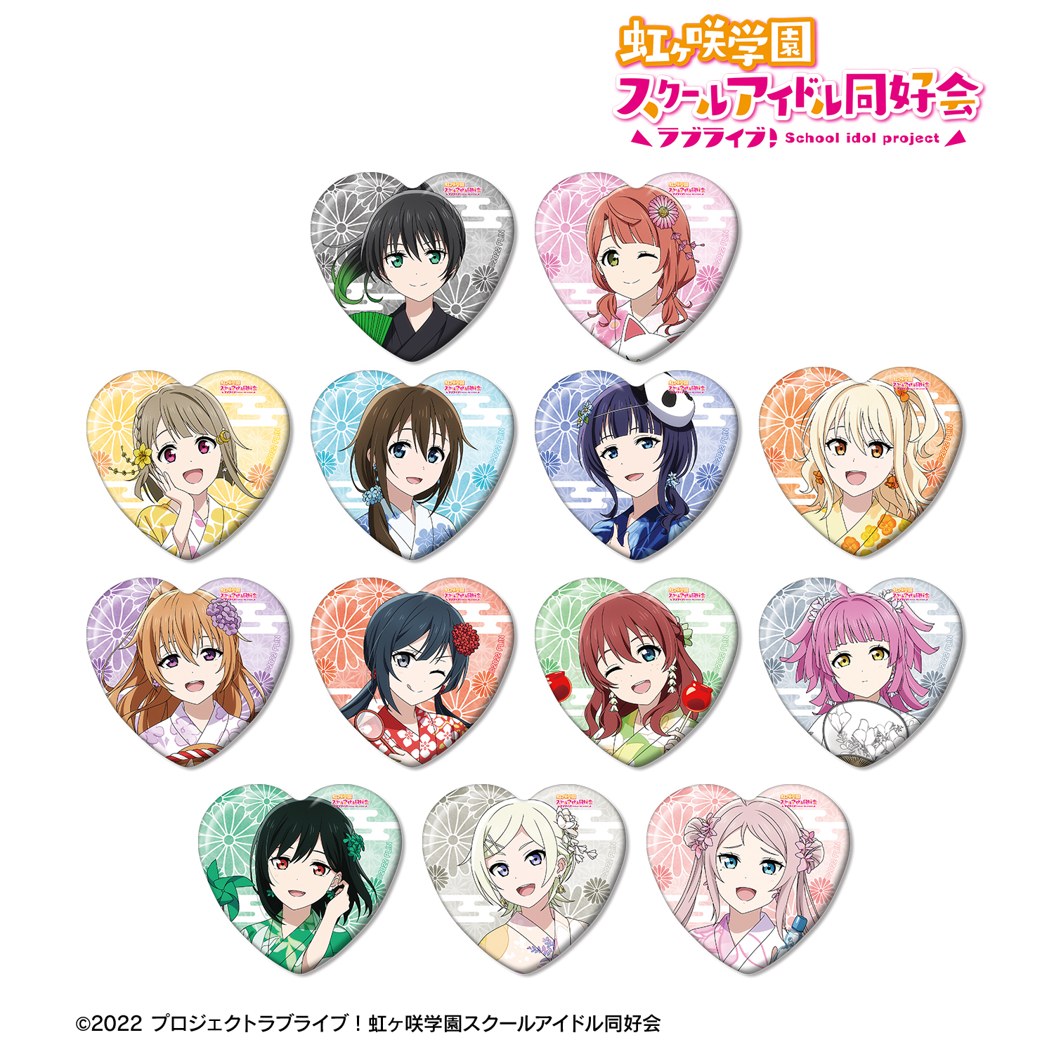 ラブライブ！虹ヶ咲学園スクールアイドル同好会_描き下ろし 縁日ver. トレーディングハート型缶バッジ(単位/コンプリートBOX)【BOX/13パック入り】