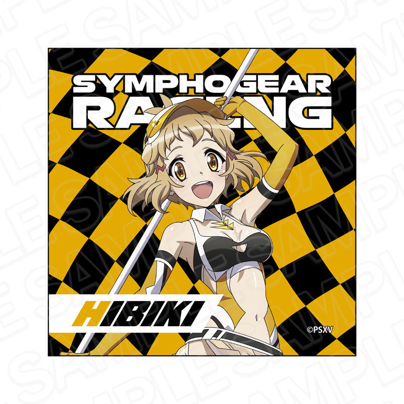 戦姫絶唱シンフォギアXV_マイクロファイバー 立花 響 SYMPHOGEAR RACING ver.