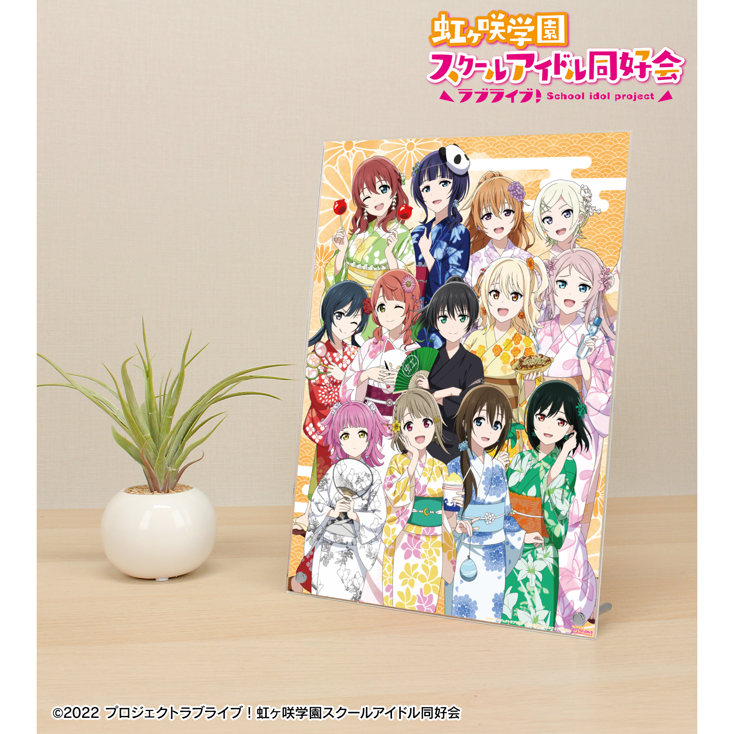 ラブライブ！虹ヶ咲学園スクールアイドル同好会_描き下ろし 集合 縁日ver. A4アクリルパネル