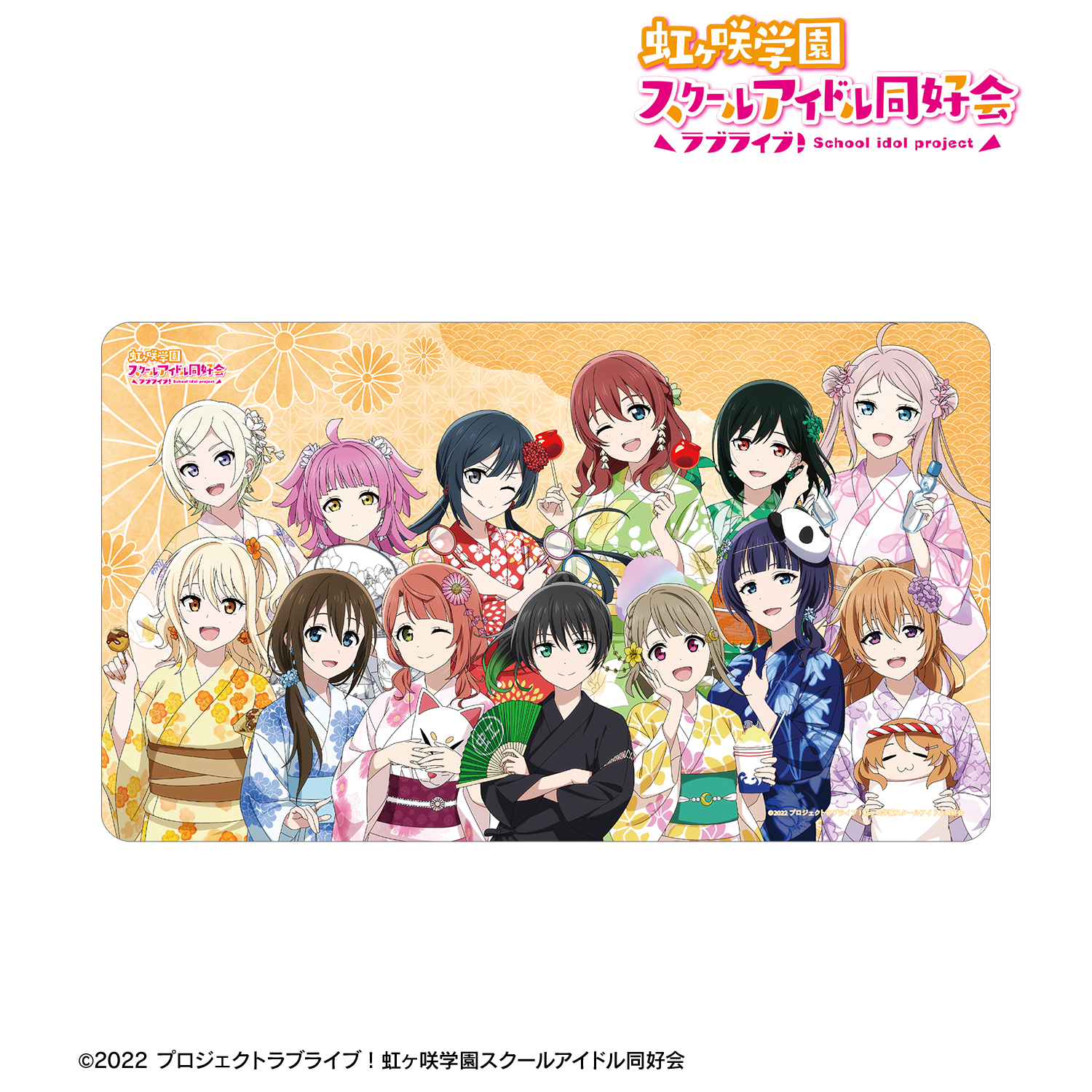 ラブライブ！虹ヶ咲学園スクールアイドル同好会_描き下ろし 集合 縁日ver. マルチデスクマット