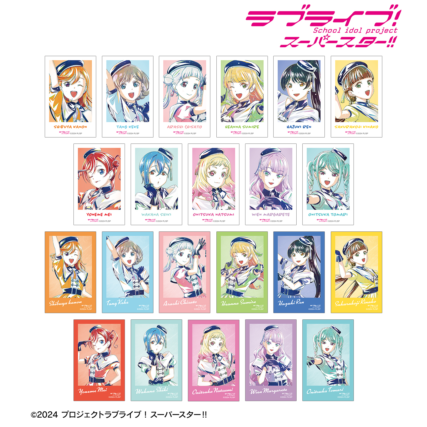 ラブライブ！スーパースター!!_描き下ろし スーパースター!!ver. トレーディング Ani-Art インスタントカメラ風イラストカード2枚セット(単位/コンプリートBOX)【BOX/11パック入り】