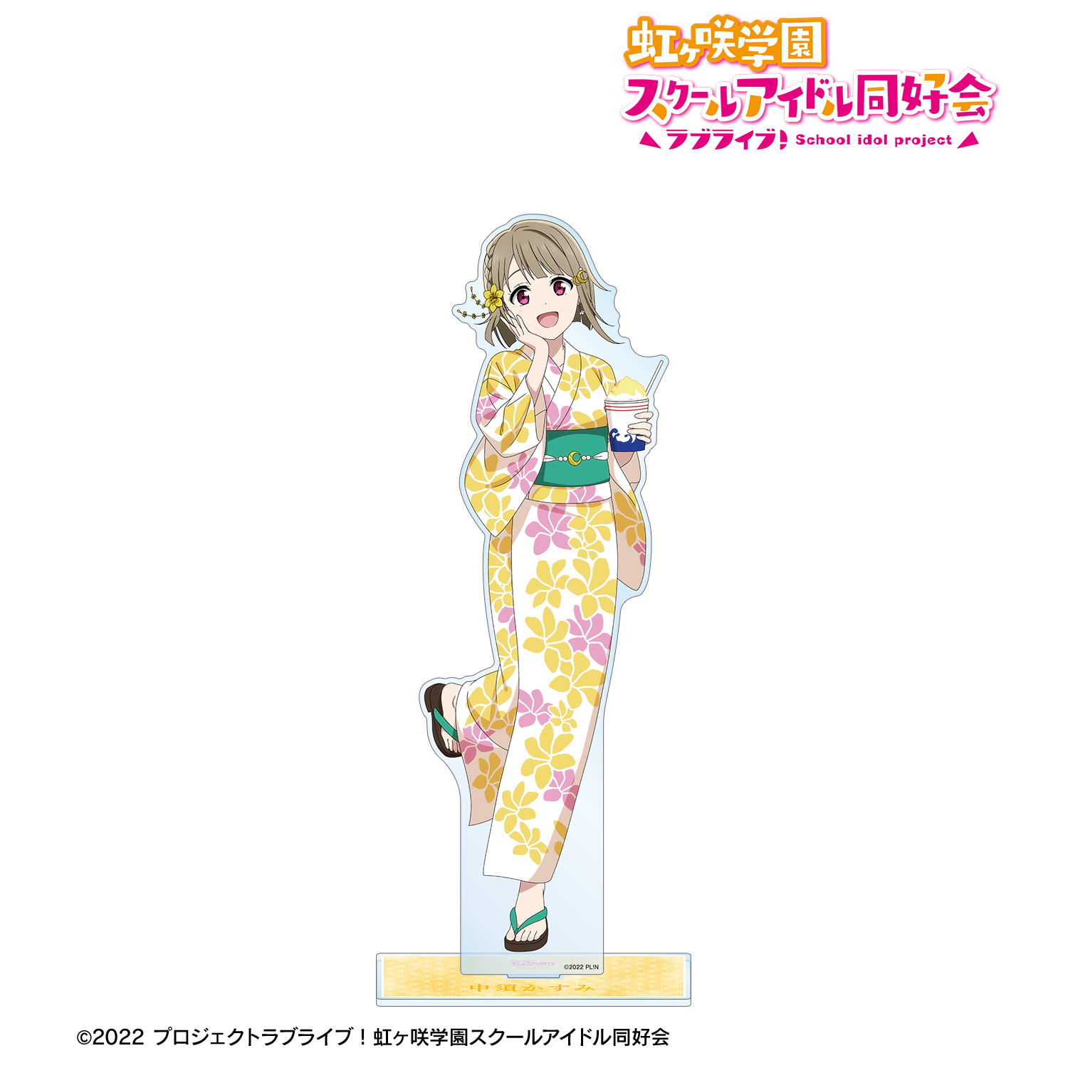 ラブライブ！虹ヶ咲学園スクールアイドル同好会_描き下ろし 中須かすみ 縁日ver. 特大アクリルスタンド