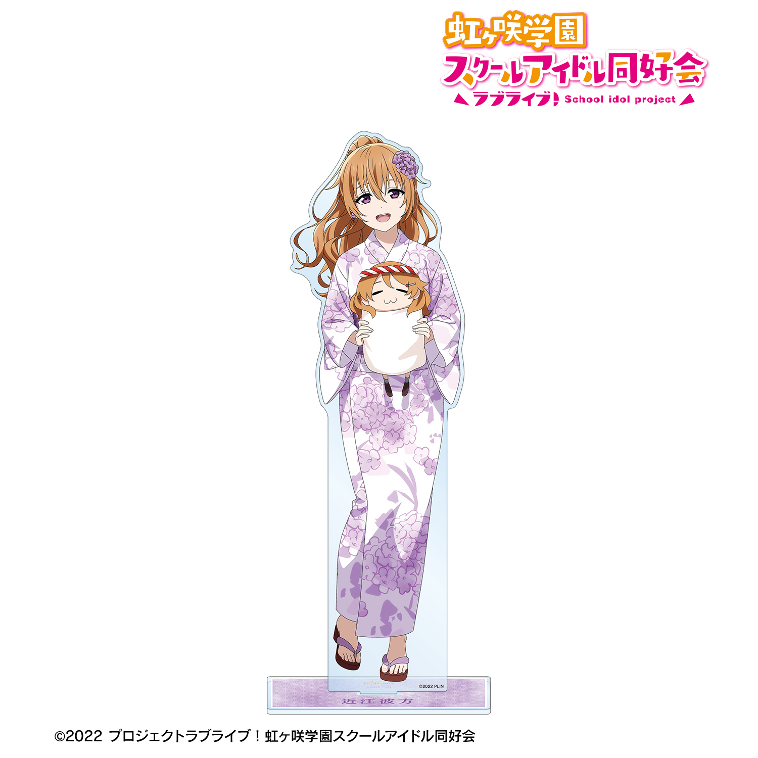 ラブライブ！虹ヶ咲学園スクールアイドル同好会_描き下ろし 近江彼方 縁日ver. 特大アクリルスタンド