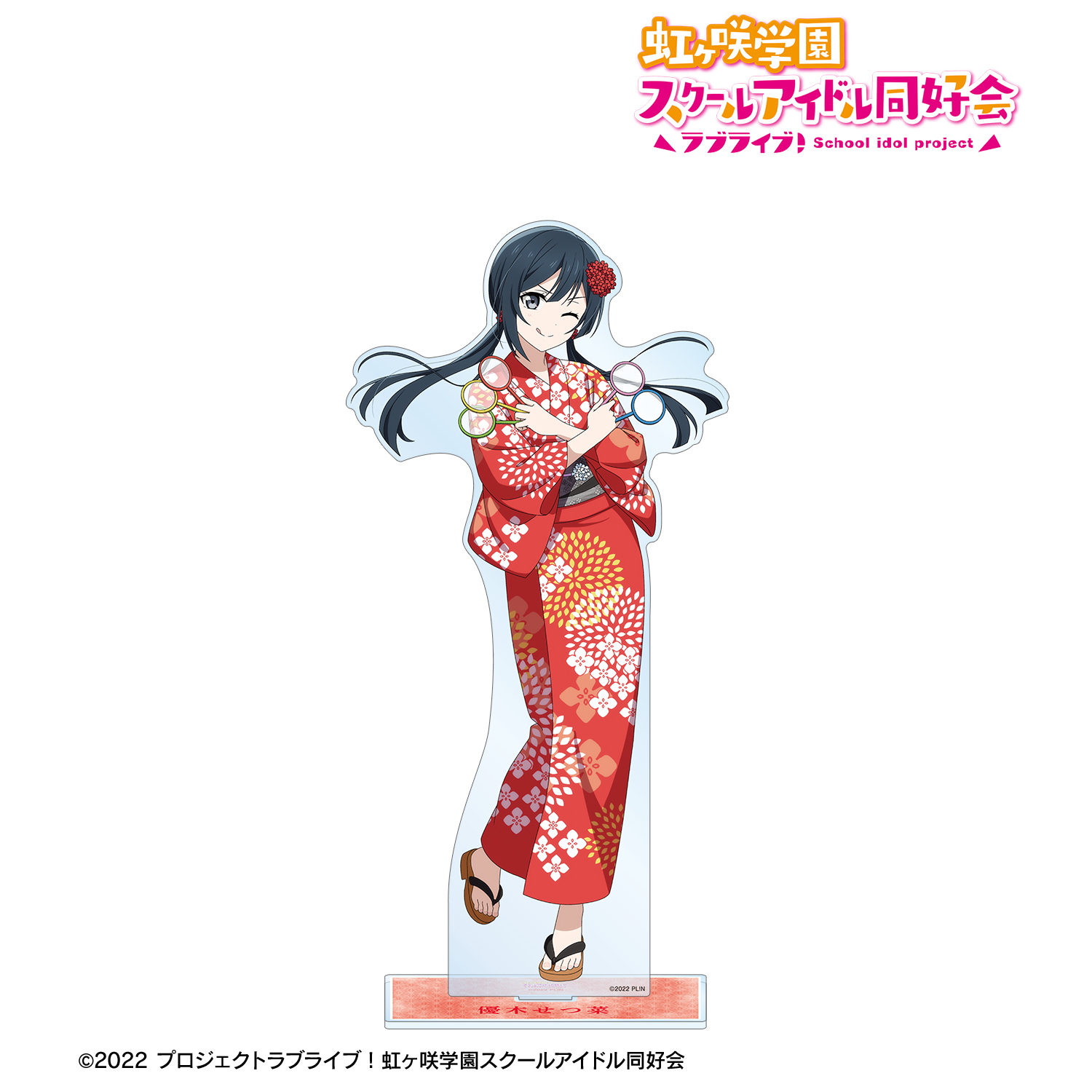 ラブライブ！虹ヶ咲学園スクールアイドル同好会_描き下ろし 優木せつ菜 縁日ver. 特大アクリルスタンド
