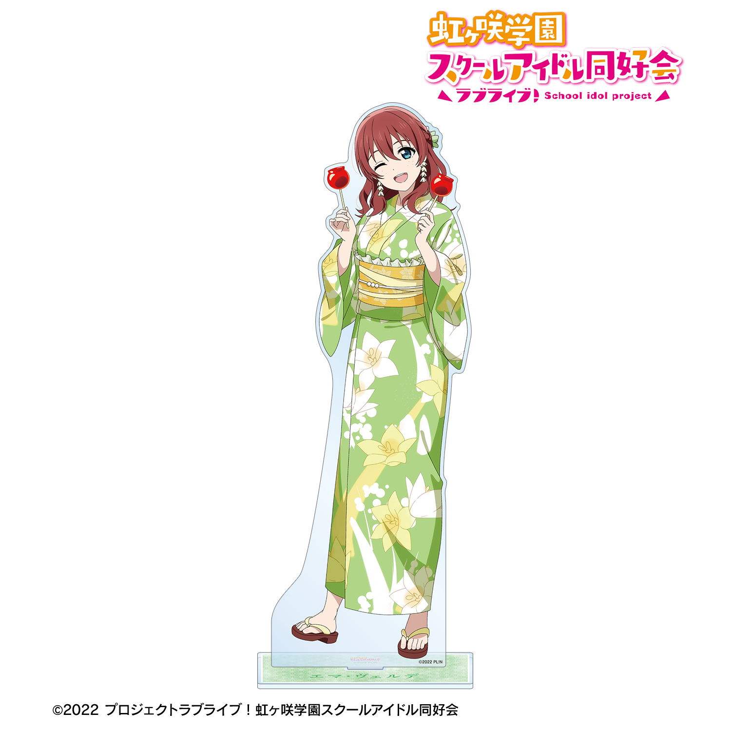 ラブライブ Ａ賞特大 デカ アクリルスタンド　虹ヶ咲エマヴェルデ　トキメキツアー グッズ: ラブライブ！虹ヶ咲学園スクールアイドル同好会 デカ
