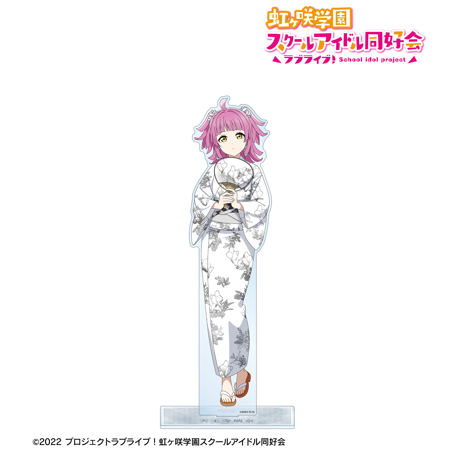 ラブライブ！虹ヶ咲学園スクールアイドル同好会_描き下ろし 天王寺璃奈 縁日ver. 特大アクリルスタンド