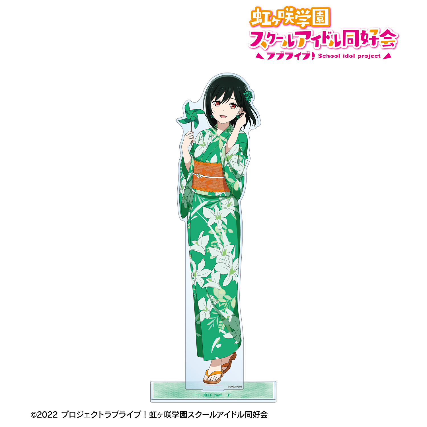 ラブライブ！虹ヶ咲学園スクールアイドル同好会_描き下ろし 三船栞子 縁日ver. 特大アクリルスタンド