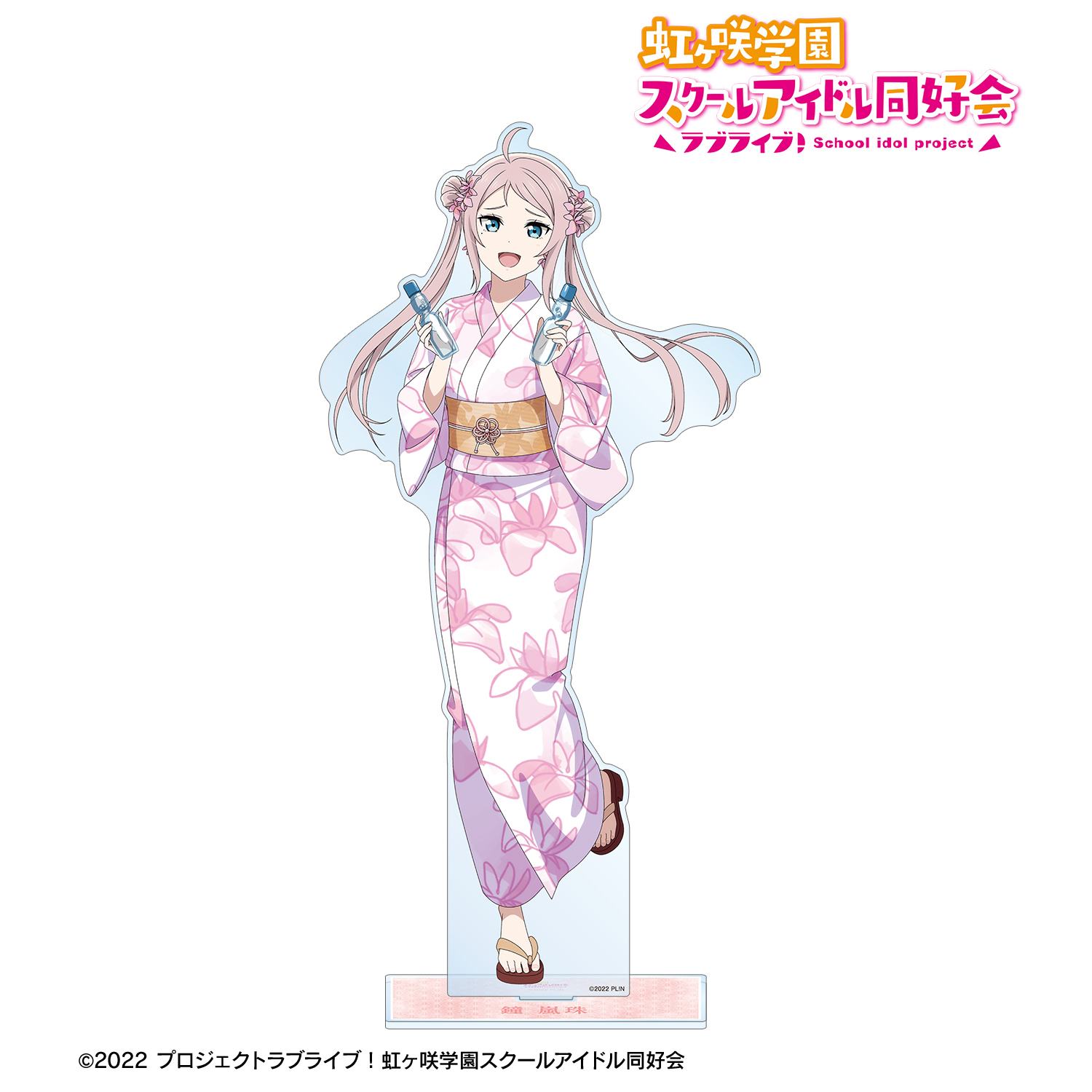 ラブライブ！虹ヶ咲学園スクールアイドル同好会_描き下ろし 鐘 嵐珠 縁日ver. 特大アクリルスタンド