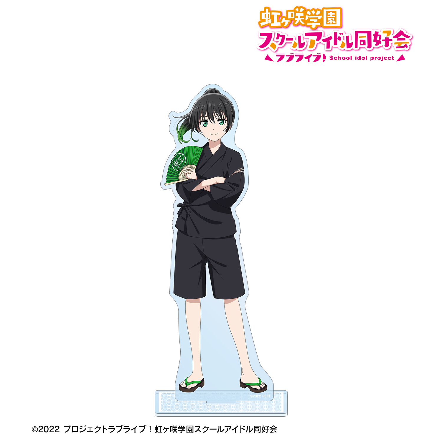 ラブライブ！虹ヶ咲学園スクールアイドル同好会_描き下ろし 高咲 侑 縁日ver. BIGアクリルスタンド
