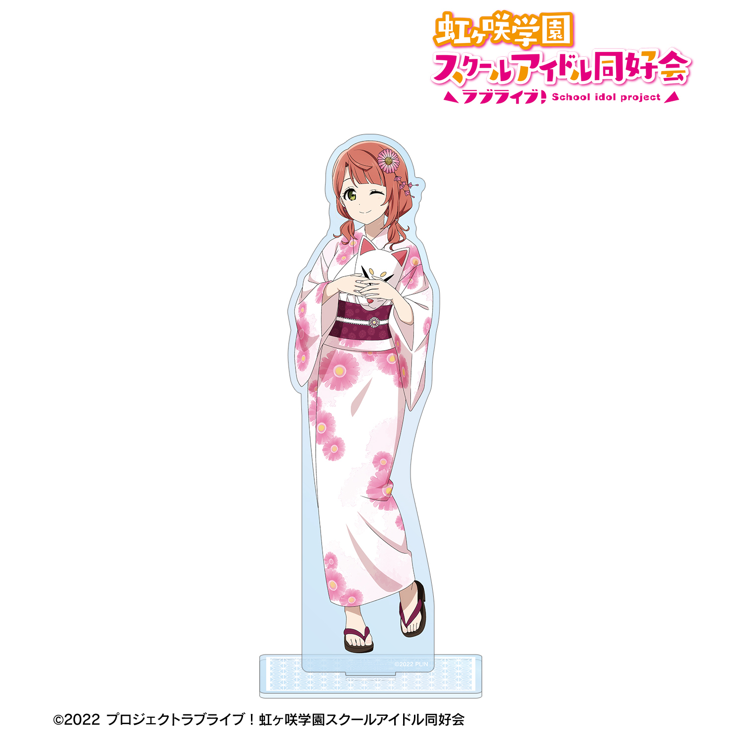 ラブライブ！虹ヶ咲学園スクールアイドル同好会_描き下ろし 上原歩夢 縁日ver. BIGアクリルスタンド