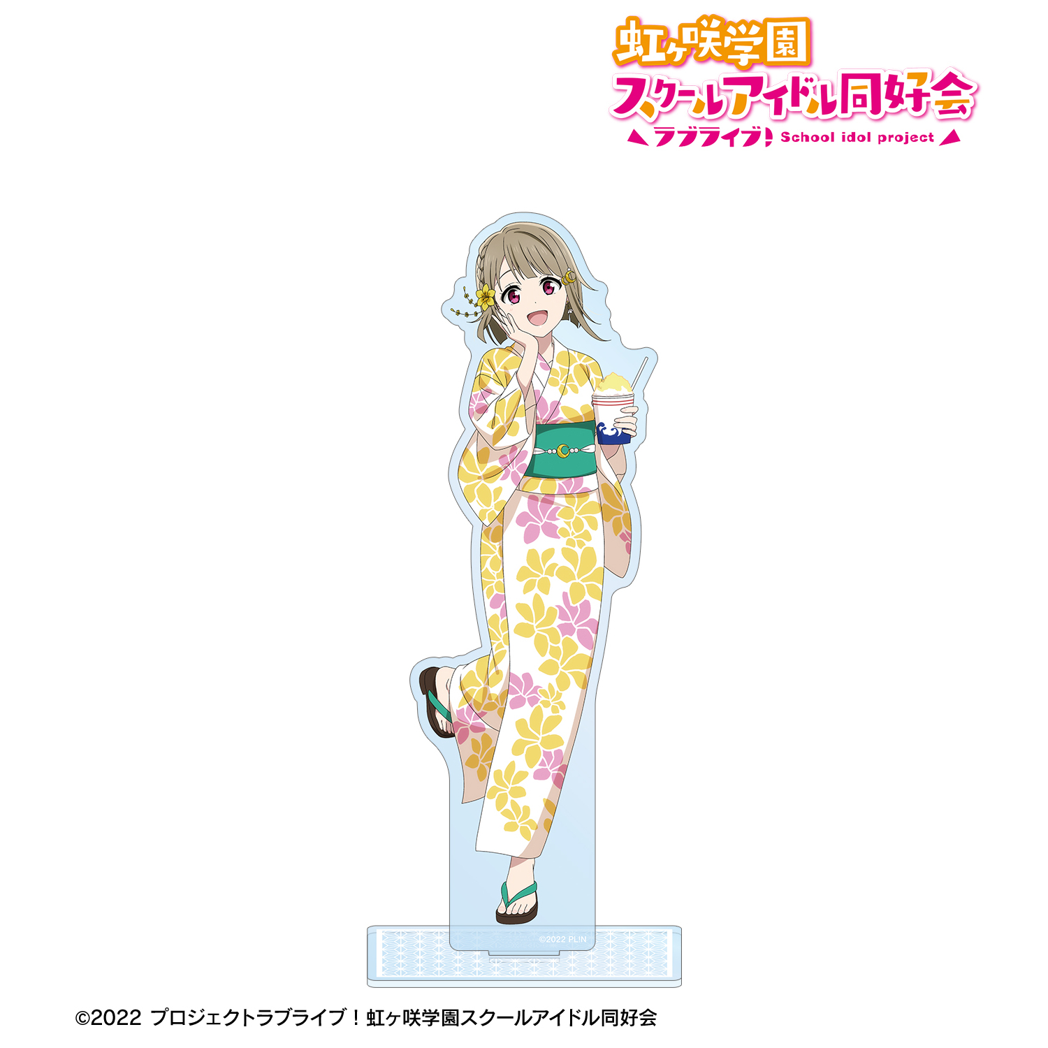 ラブライブ！虹ヶ咲学園スクールアイドル同好会_描き下ろし 中須かすみ 縁日ver. BIGアクリルスタンド