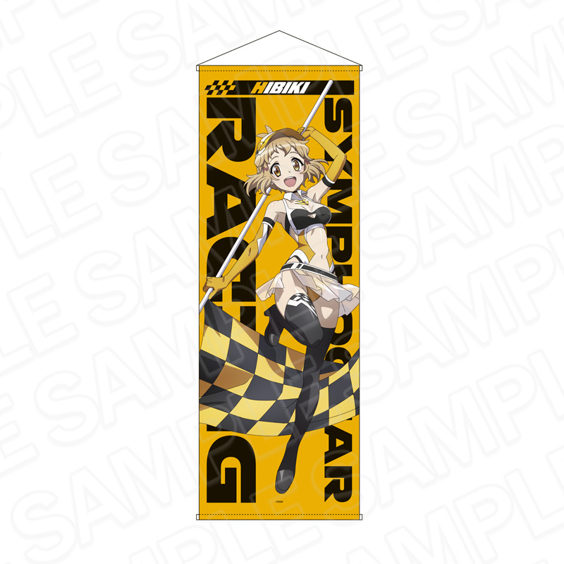 戦姫絶唱シンフォギアXV_特大タペストリー 立花 響 SYMPHOGEAR