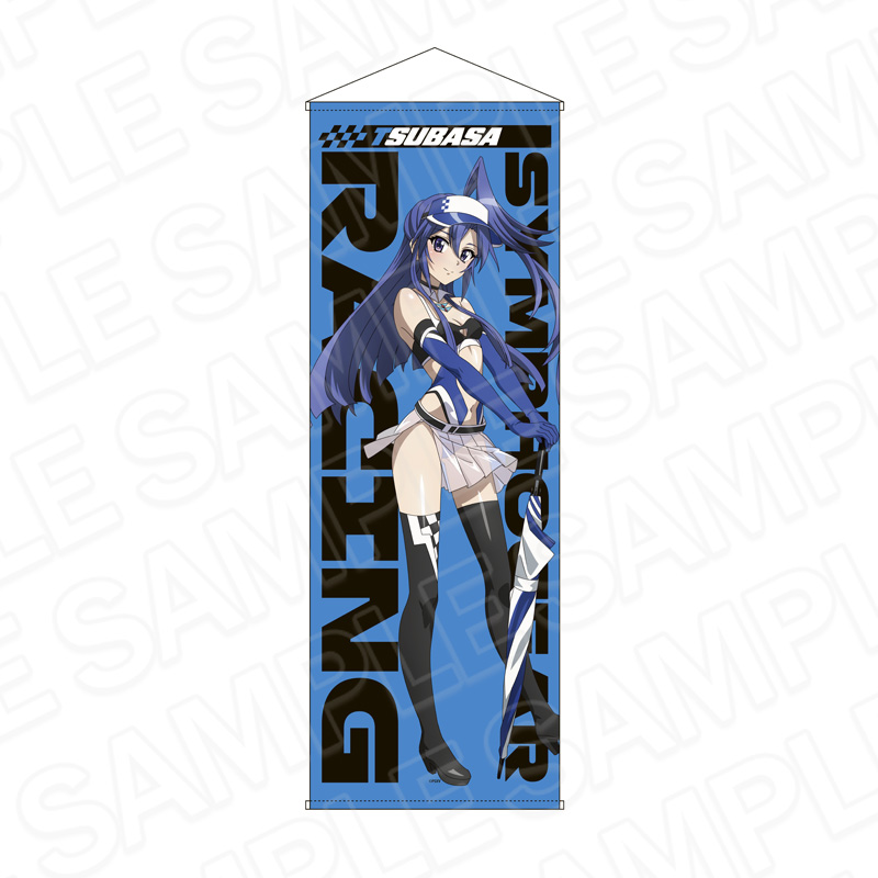 戦姫絶唱シンフォギアXV_特大タペストリー 風鳴 翼 SYMPHOGEAR RACING ver.