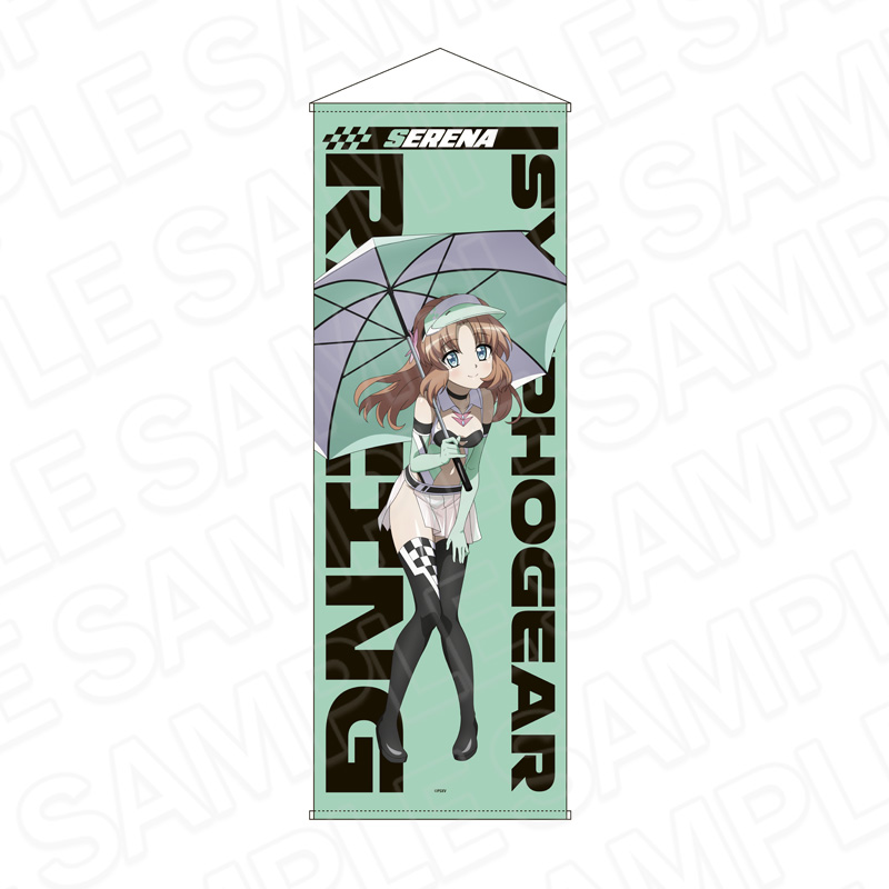 戦姫絶唱シンフォギアXV_特大タペストリー セレナ・カデンツァヴナ・イヴ SYMPHOGEAR RACING ver.