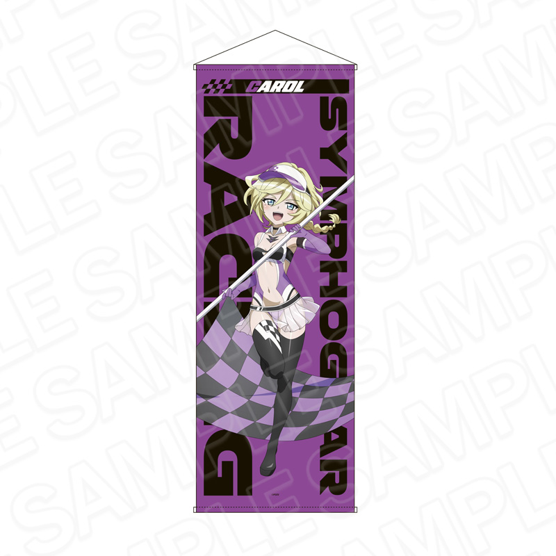 戦姫絶唱シンフォギアXV_特大タペストリー キャロル・マールス・ディーンハイム SYMPHOGEAR RACING ver.