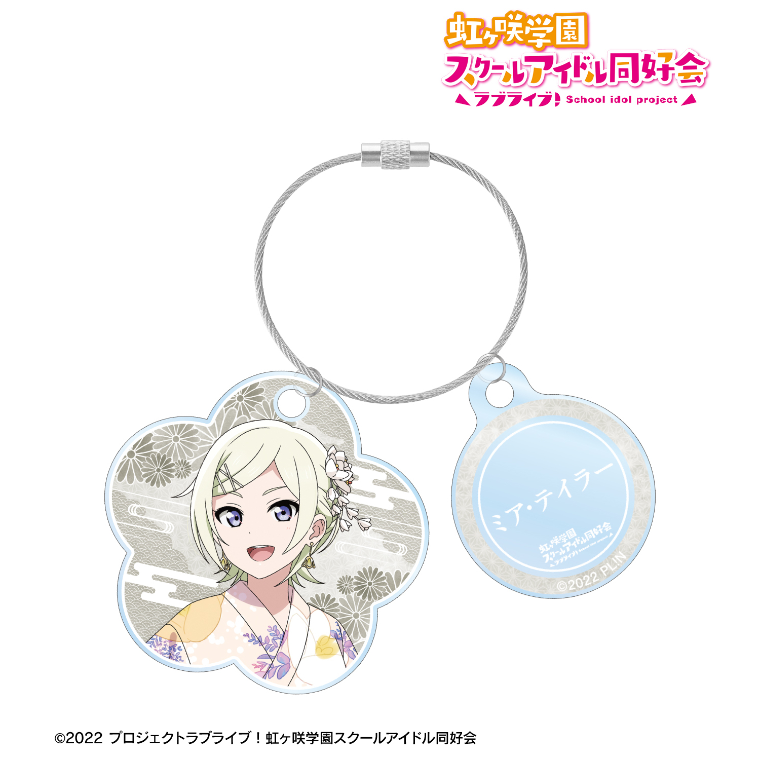 ラブライブ！虹ヶ咲学園スクールアイドル同好会_描き下ろし ミア・テイラー 縁日ver. 2連ワイヤーアクリルキーホルダー