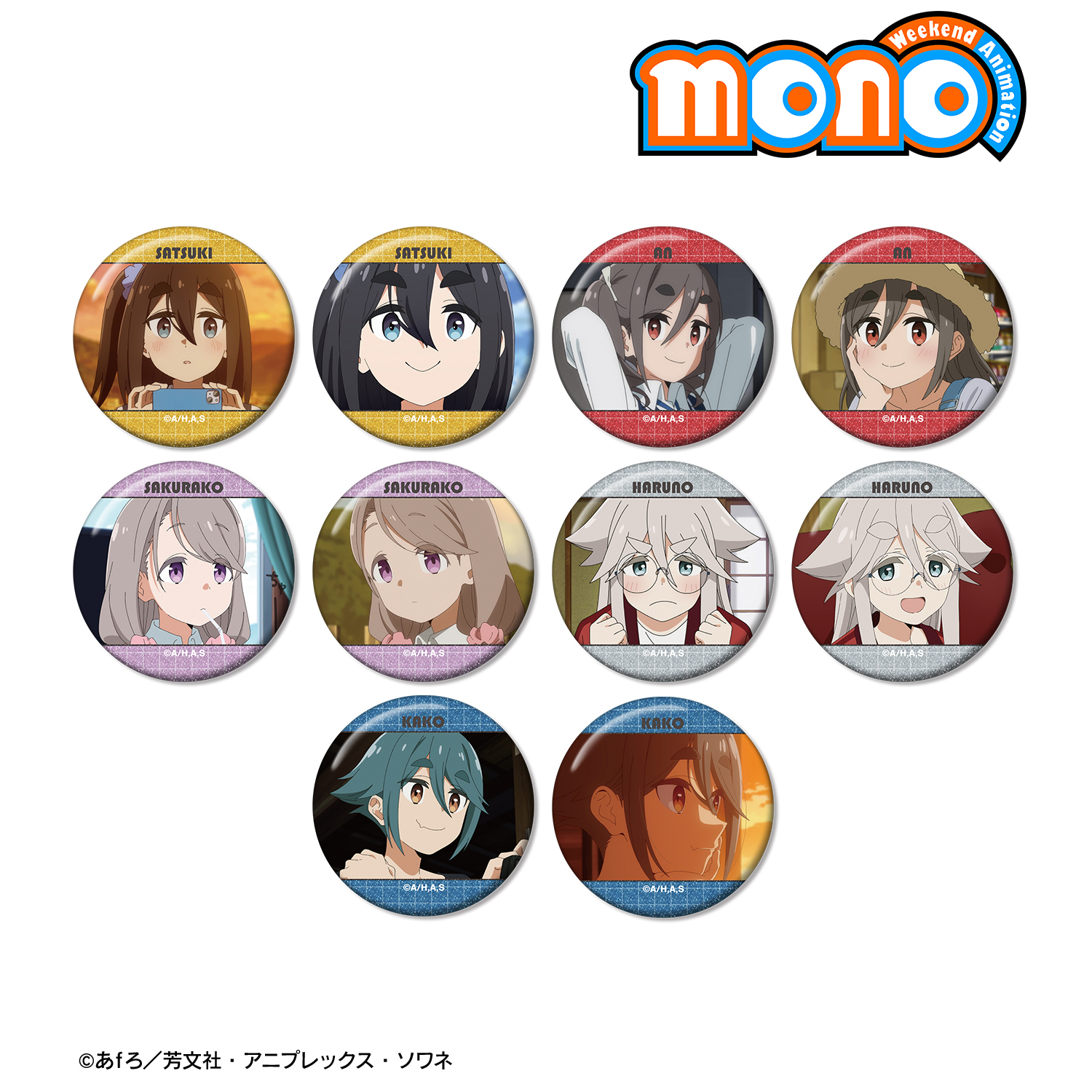 mono_トレーディング場面写グリッター缶バッジ(単位/コンプリートBOX/10パック入り)