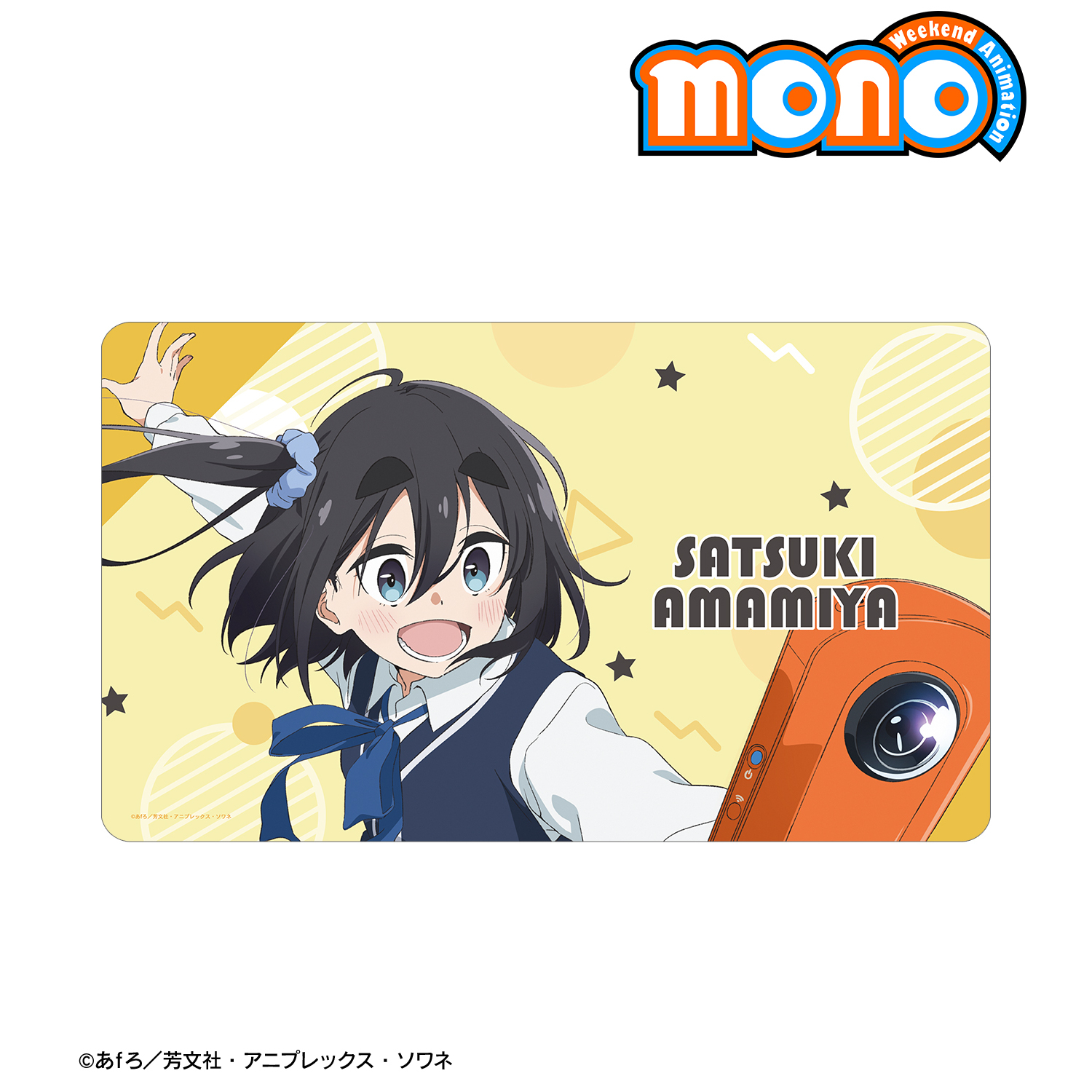 mono_雨宮 さつき マルチデスクマット