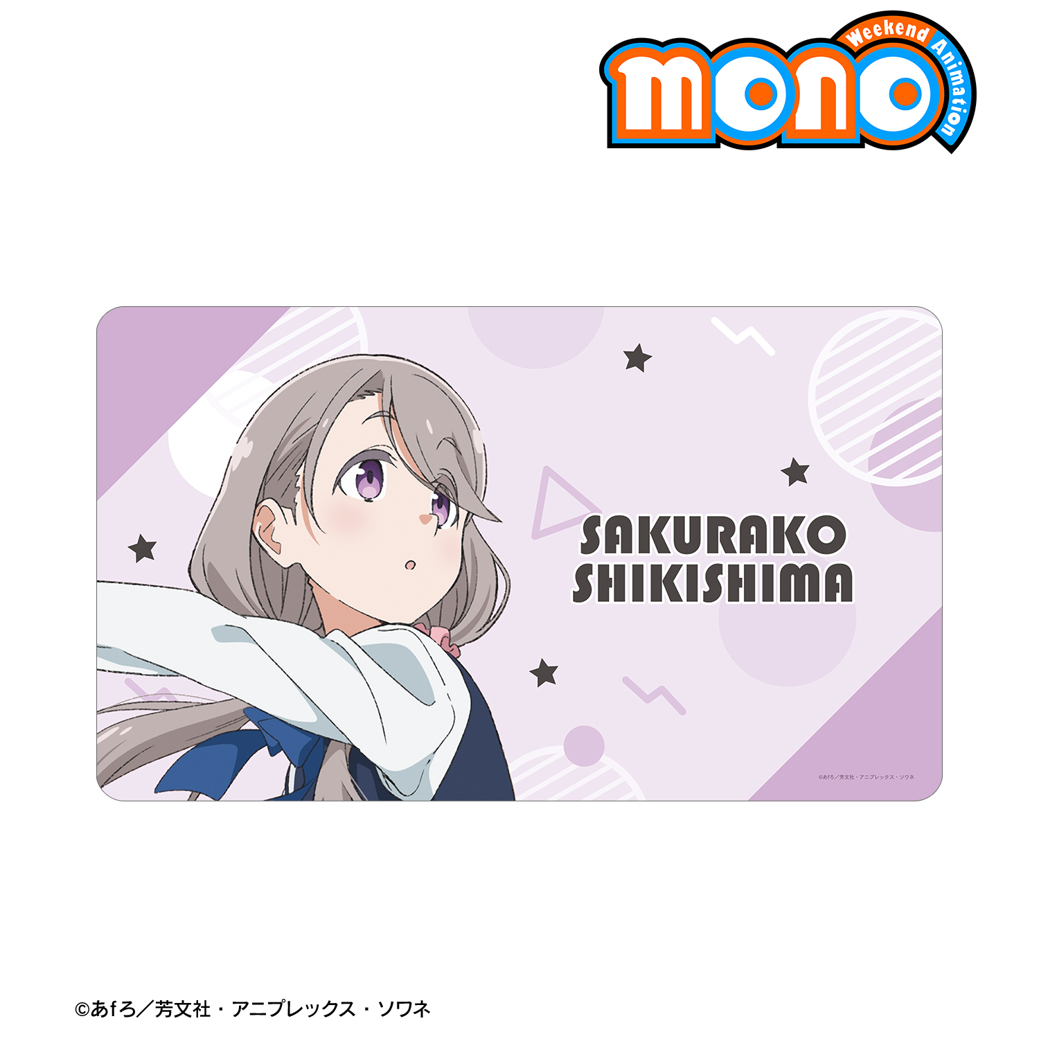 mono_敷島 桜子 マルチデスクマット