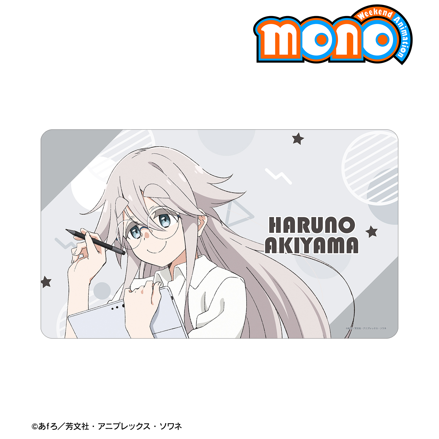 mono_秋山 春乃 マルチデスクマット