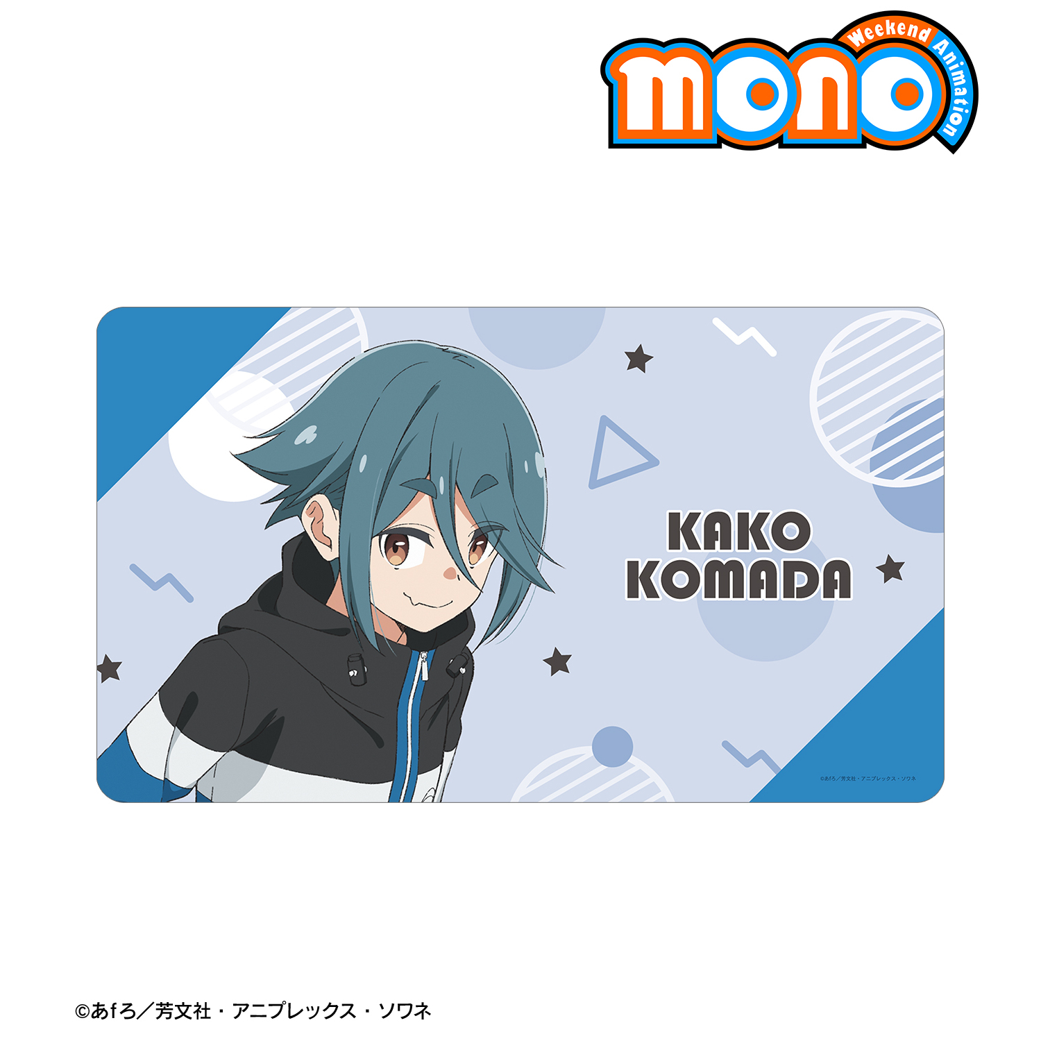 mono_駒田 華子 マルチデスクマット