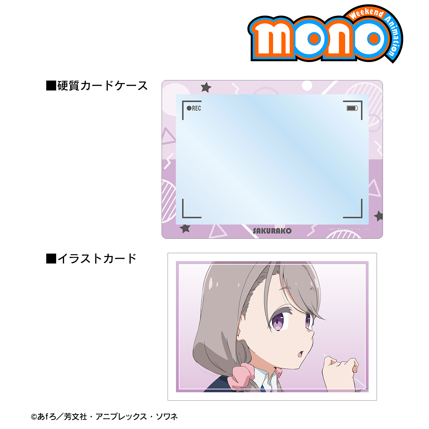 (けいごさま御専用)７アイテム おまとめ口 ご進物好適品】あぜくら 190g x 5袋［箱入り］ - みやび堂 通販部